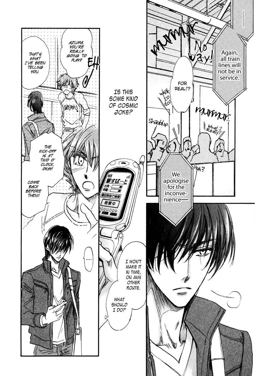 Page 6 Chapter 17 Demian Shoukougun
