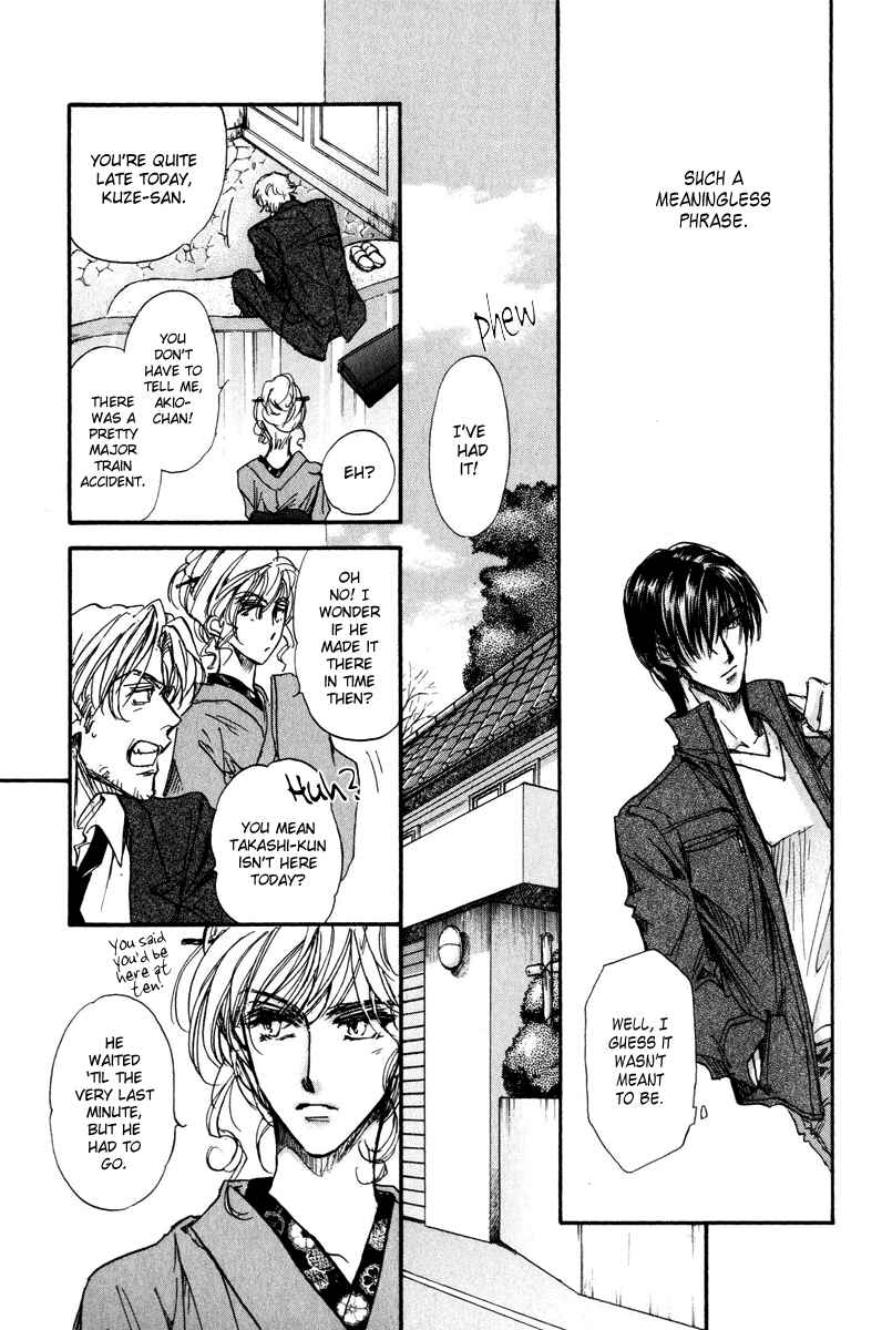 Page 9 Chapter 17 Demian Shoukougun