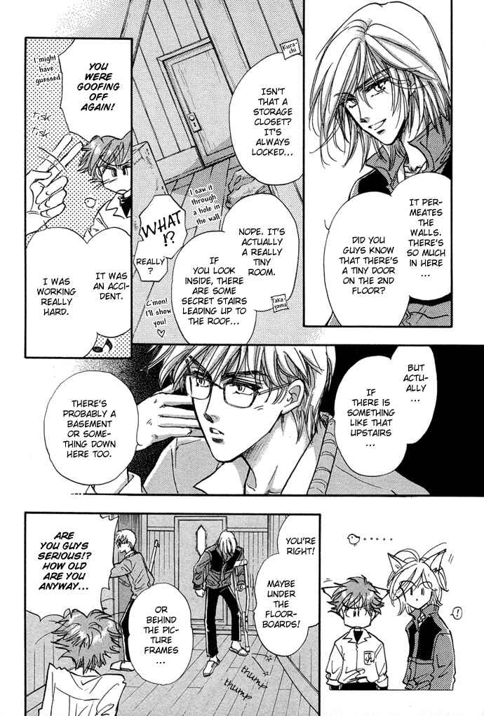 Page 12 Chapter 8 Demian Shoukougun
