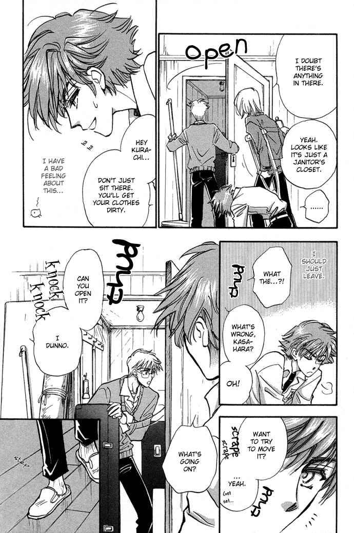 Page 13 Chapter 8 Demian Shoukougun
