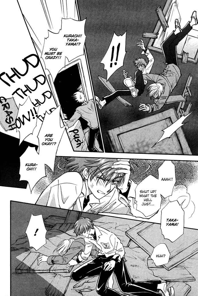 Page 15 Chapter 8 Demian Shoukougun