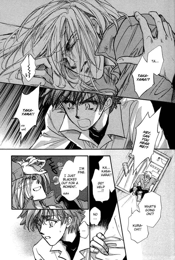 Page 16 Chapter 8 Demian Shoukougun