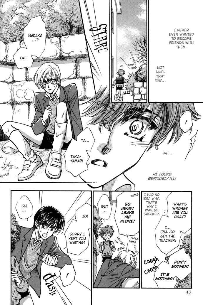 Page 7 Chapter 8 Demian Shoukougun
