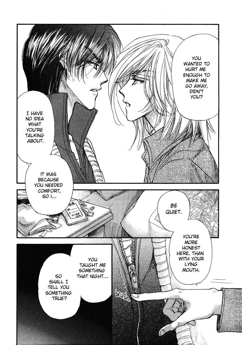 Page 12 Chapter 14 Demian Shoukougun