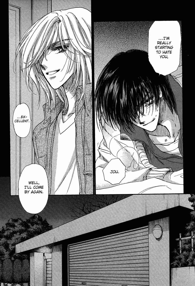 Page 18 Chapter 14 Demian Shoukougun