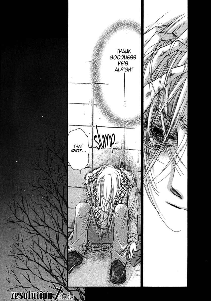 Page 20 Chapter 14 Demian Shoukougun