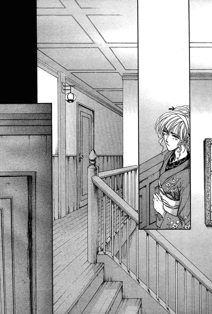 Page 7 Chapter 14 Demian Shoukougun