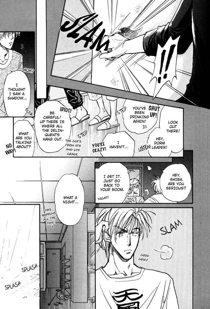 Page 14 Chapter 6 Demian Shoukougun