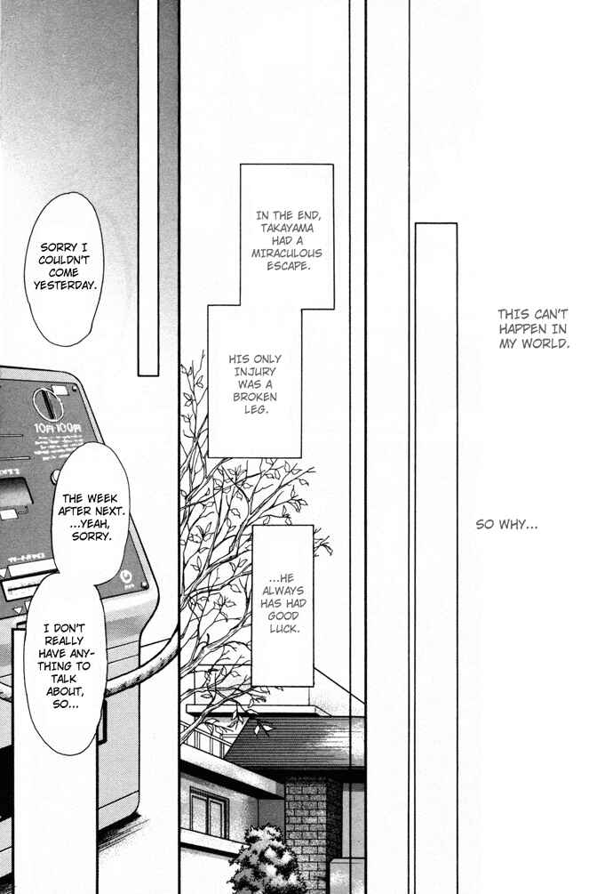 Page 22 Chapter 6 Demian Shoukougun