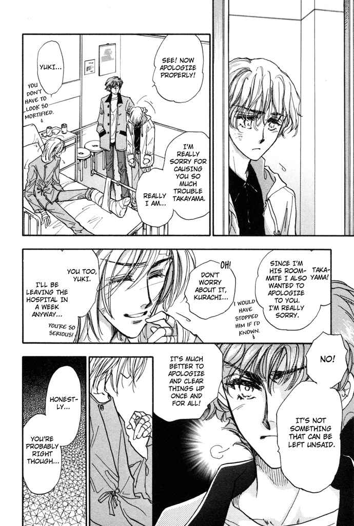Page 25 Chapter 6 Demian Shoukougun