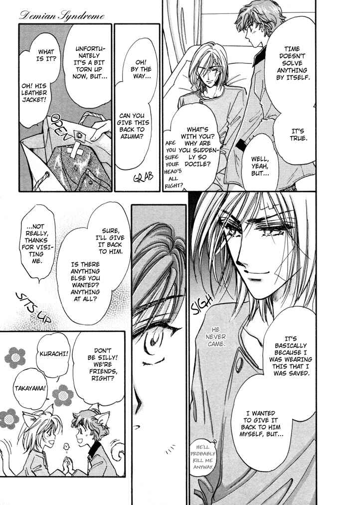 Page 26 Chapter 6 Demian Shoukougun
