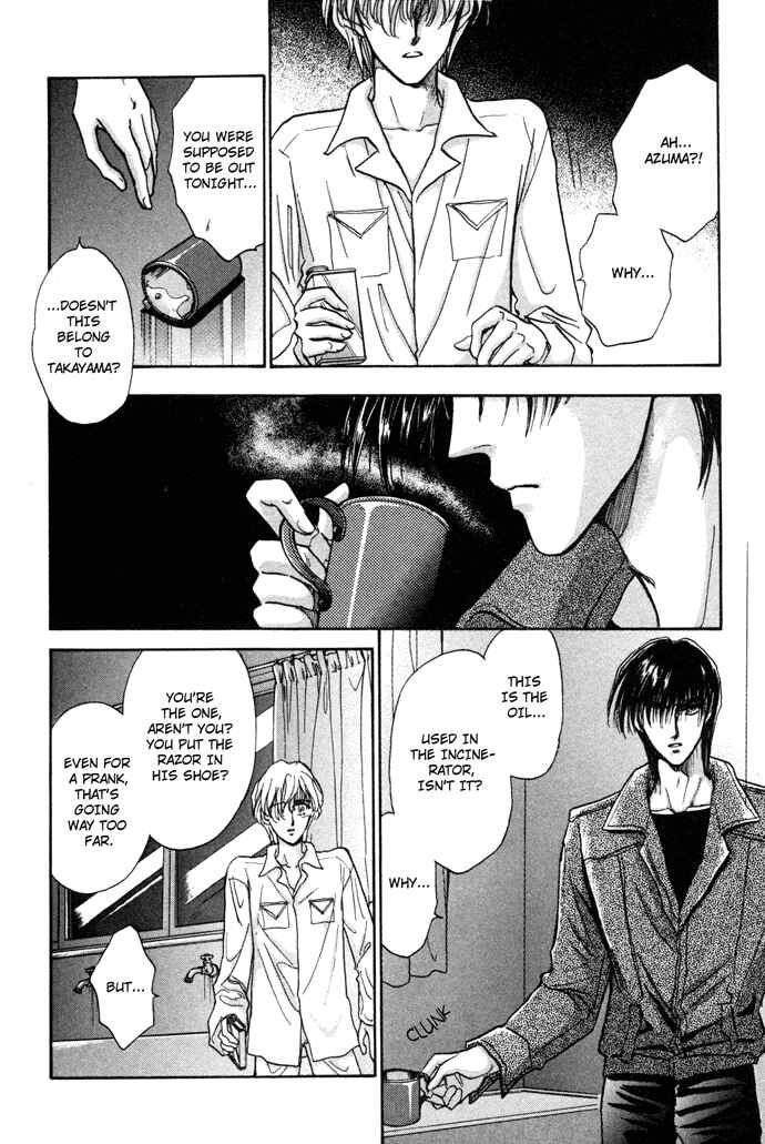 Page 3 Chapter 6 Demian Shoukougun