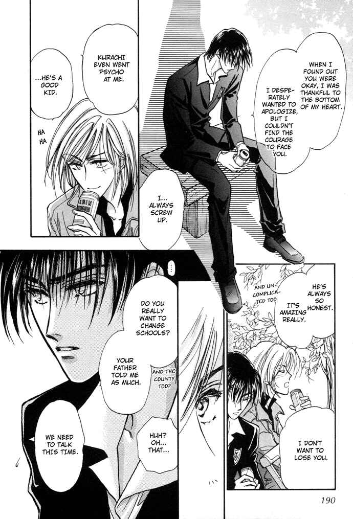 Page 41 Chapter 6 Demian Shoukougun