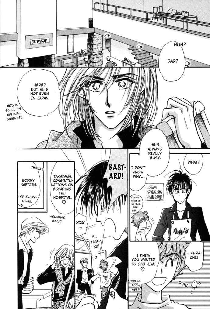 Page 47 Chapter 6 Demian Shoukougun