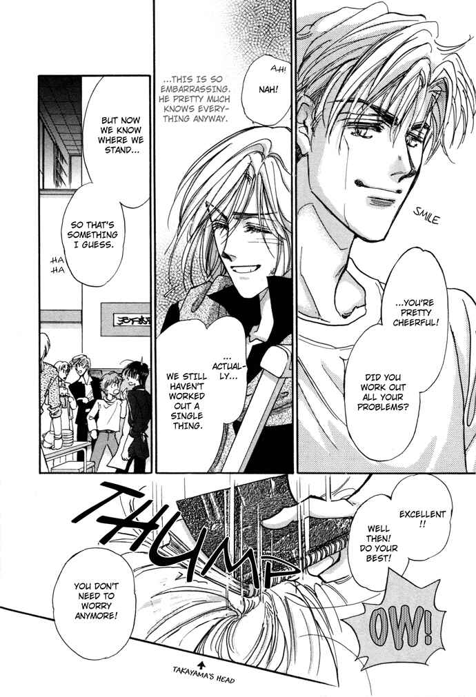 Page 49 Chapter 6 Demian Shoukougun