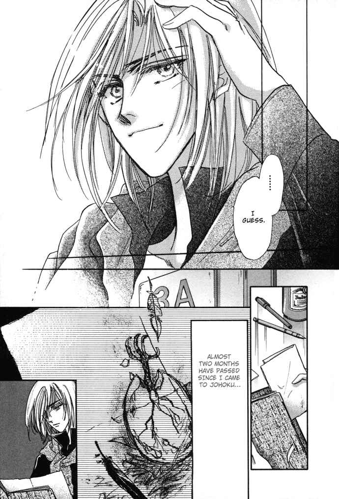Page 50 Chapter 6 Demian Shoukougun