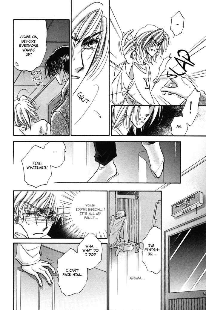 Page 9 Chapter 6 Demian Shoukougun