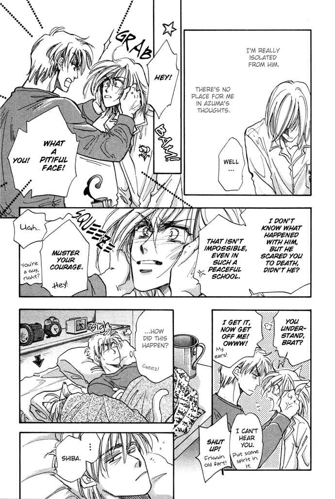 Page 15 Chapter 4 Demian Shoukougun
