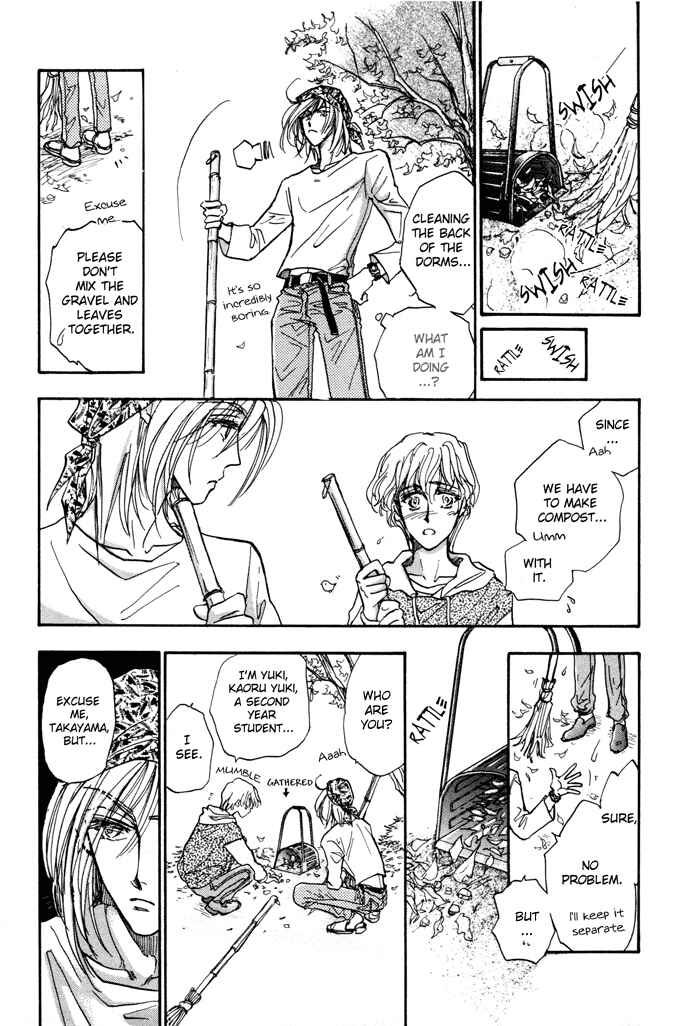 Page 17 Chapter 4 Demian Shoukougun