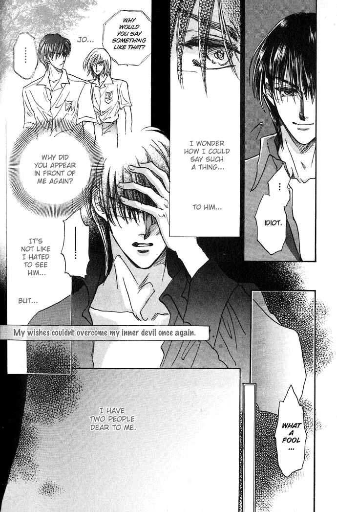 Page 7 Chapter 4 Demian Shoukougun