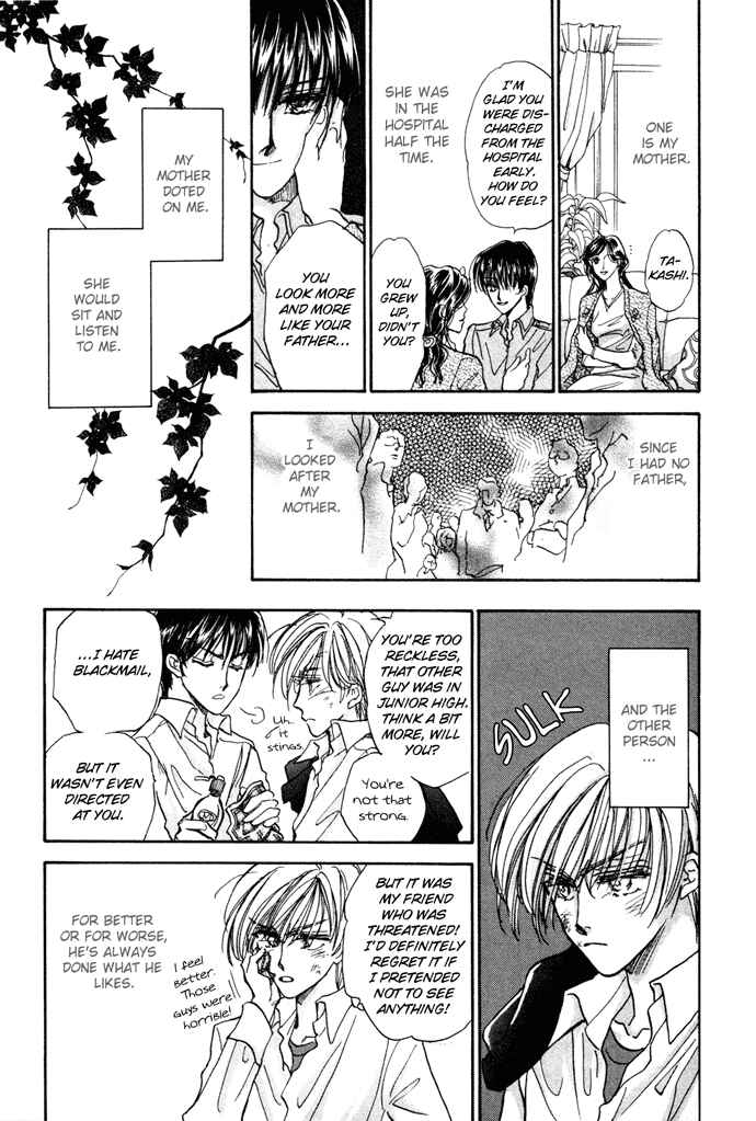 Page 8 Chapter 4 Demian Shoukougun