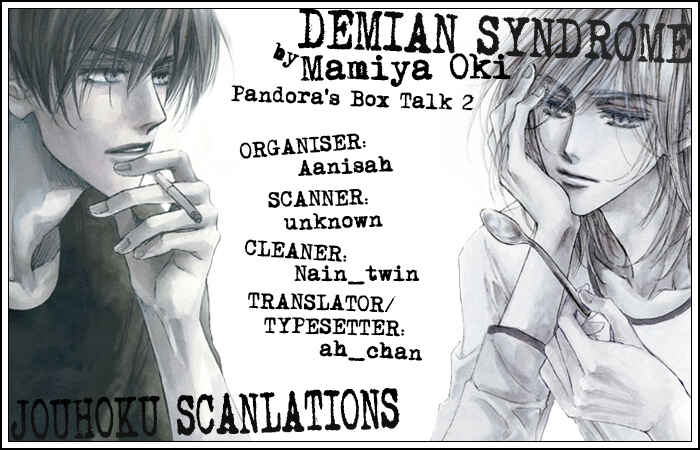 Page 2 Chapter 13.2 Demian Shoukougun