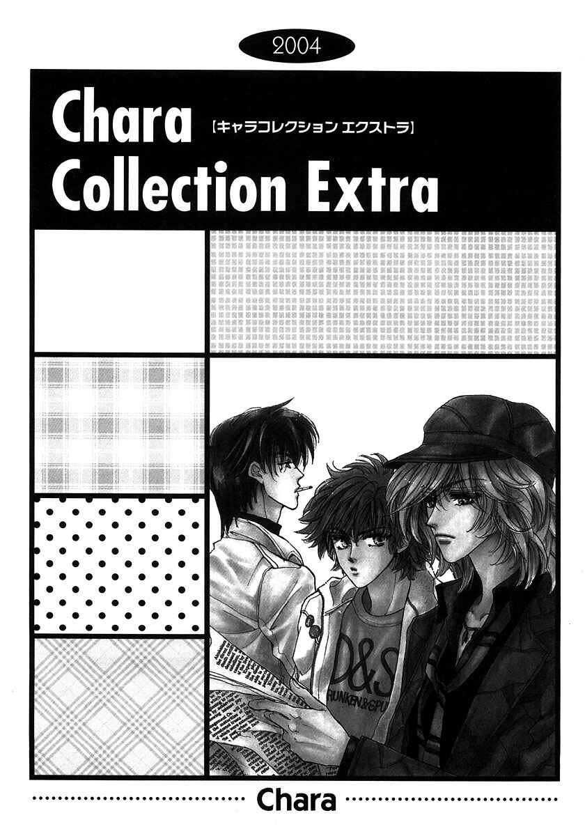 Page 4 Chapter 13.2 Demian Shoukougun