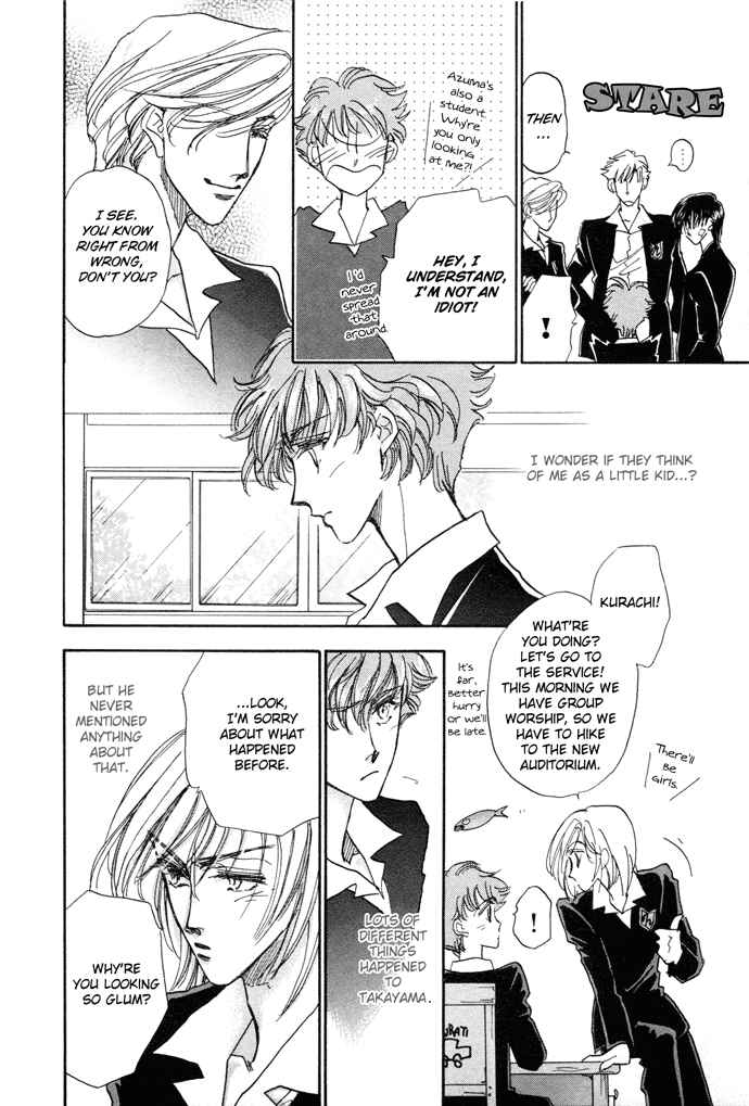 Page 15 Chapter 3 Demian Shoukougun