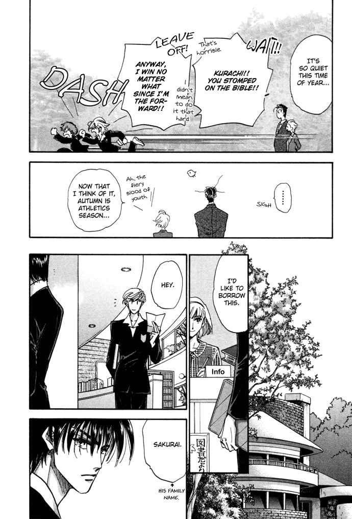 Page 17 Chapter 3 Demian Shoukougun