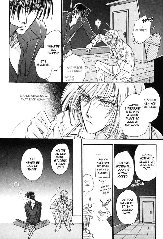 Page 24 Chapter 3 Demian Shoukougun