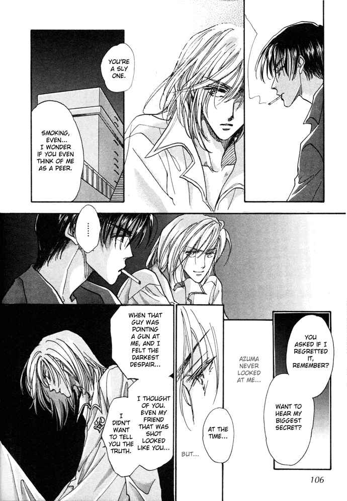 Page 25 Chapter 3 Demian Shoukougun
