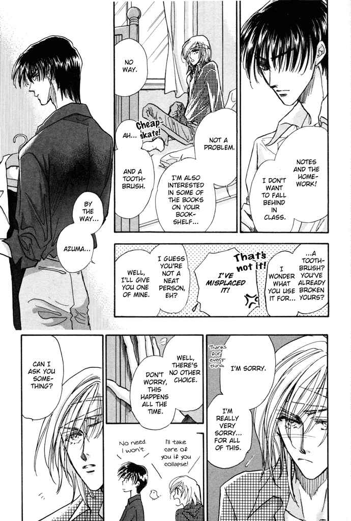 Page 4 Chapter 3 Demian Shoukougun
