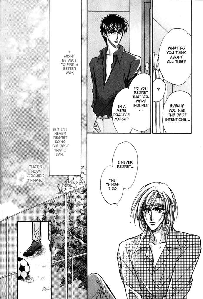 Page 5 Chapter 3 Demian Shoukougun