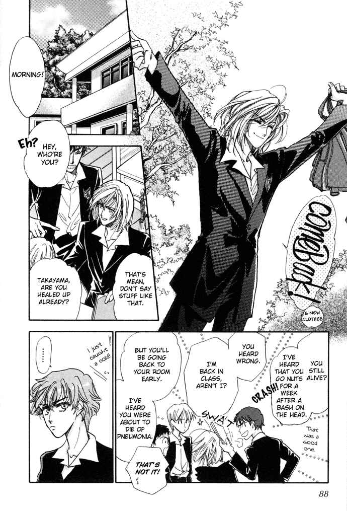 Page 7 Chapter 3 Demian Shoukougun