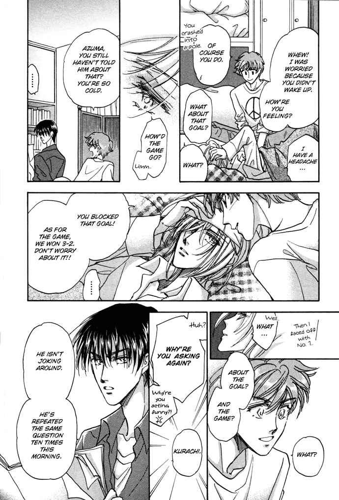 Page 9 Chapter 3 Demian Shoukougun