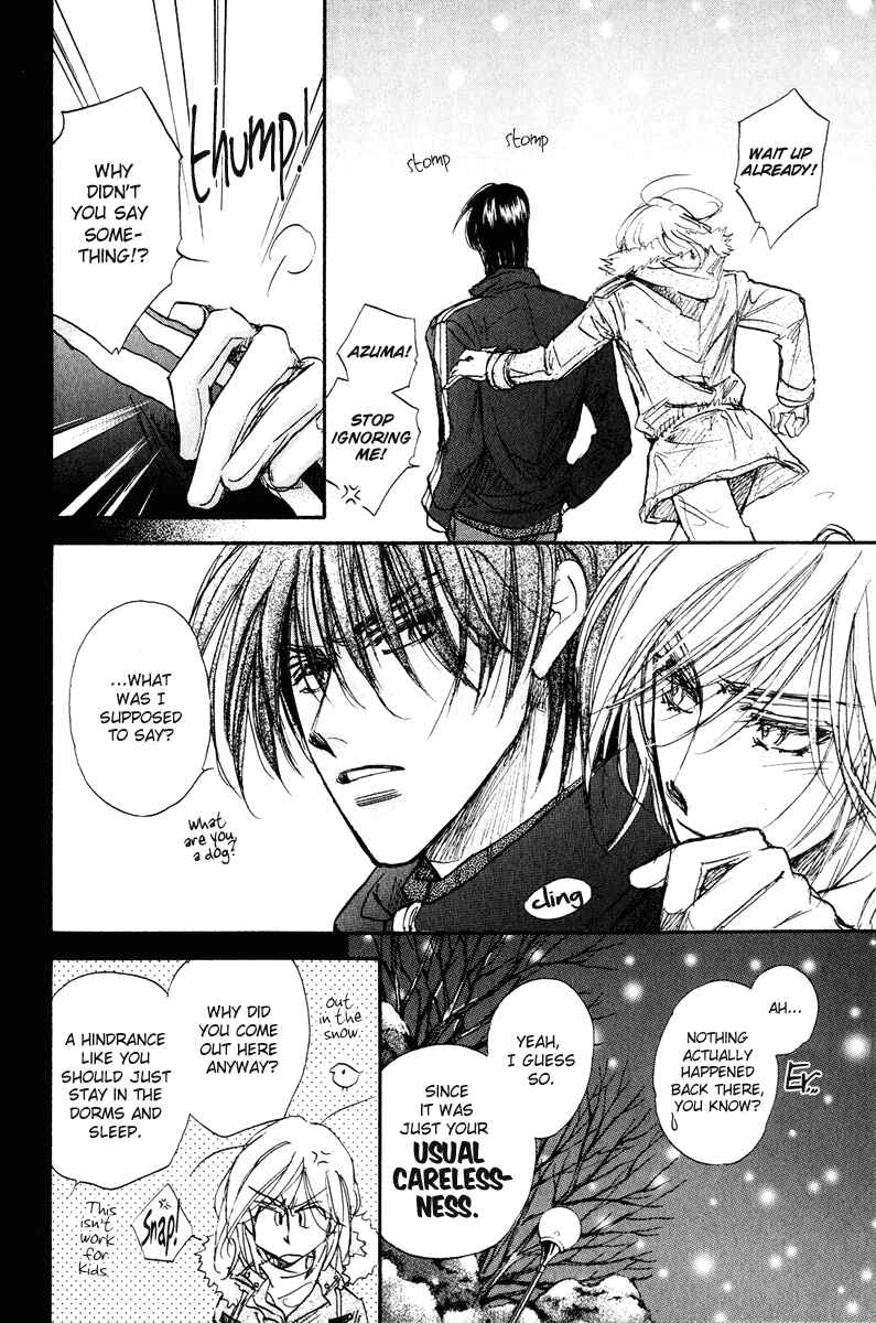 Page 11 Chapter 17.5 Demian Shoukougun