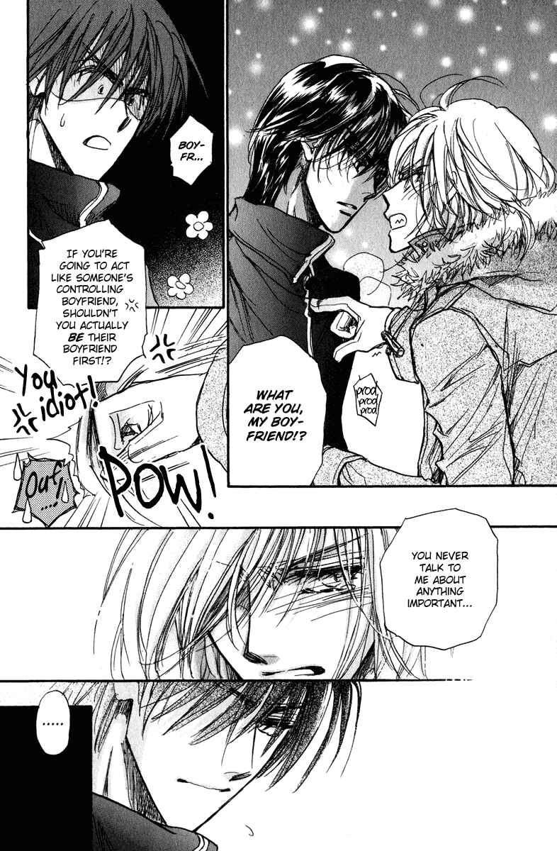 Page 13 Chapter 17.5 Demian Shoukougun