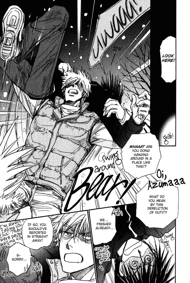 Page 14 Chapter 17.5 Demian Shoukougun