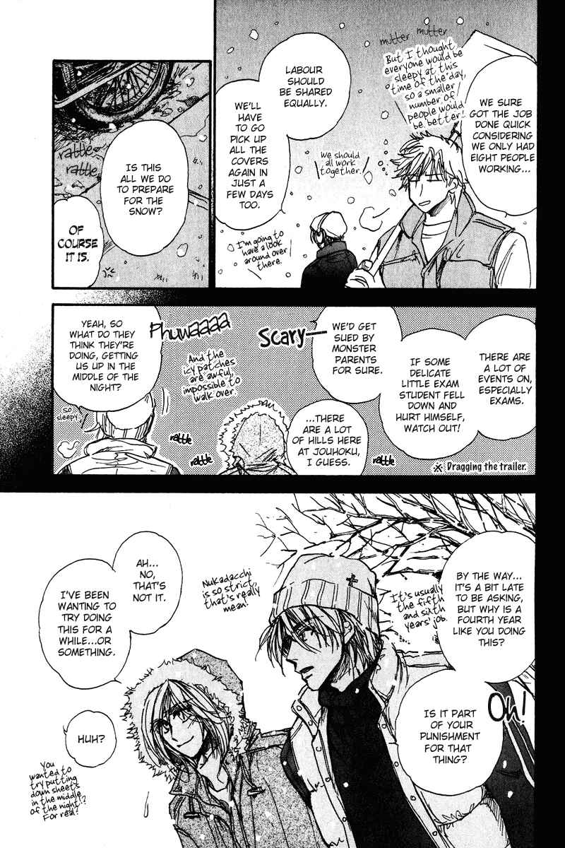 Page 8 Chapter 17.5 Demian Shoukougun