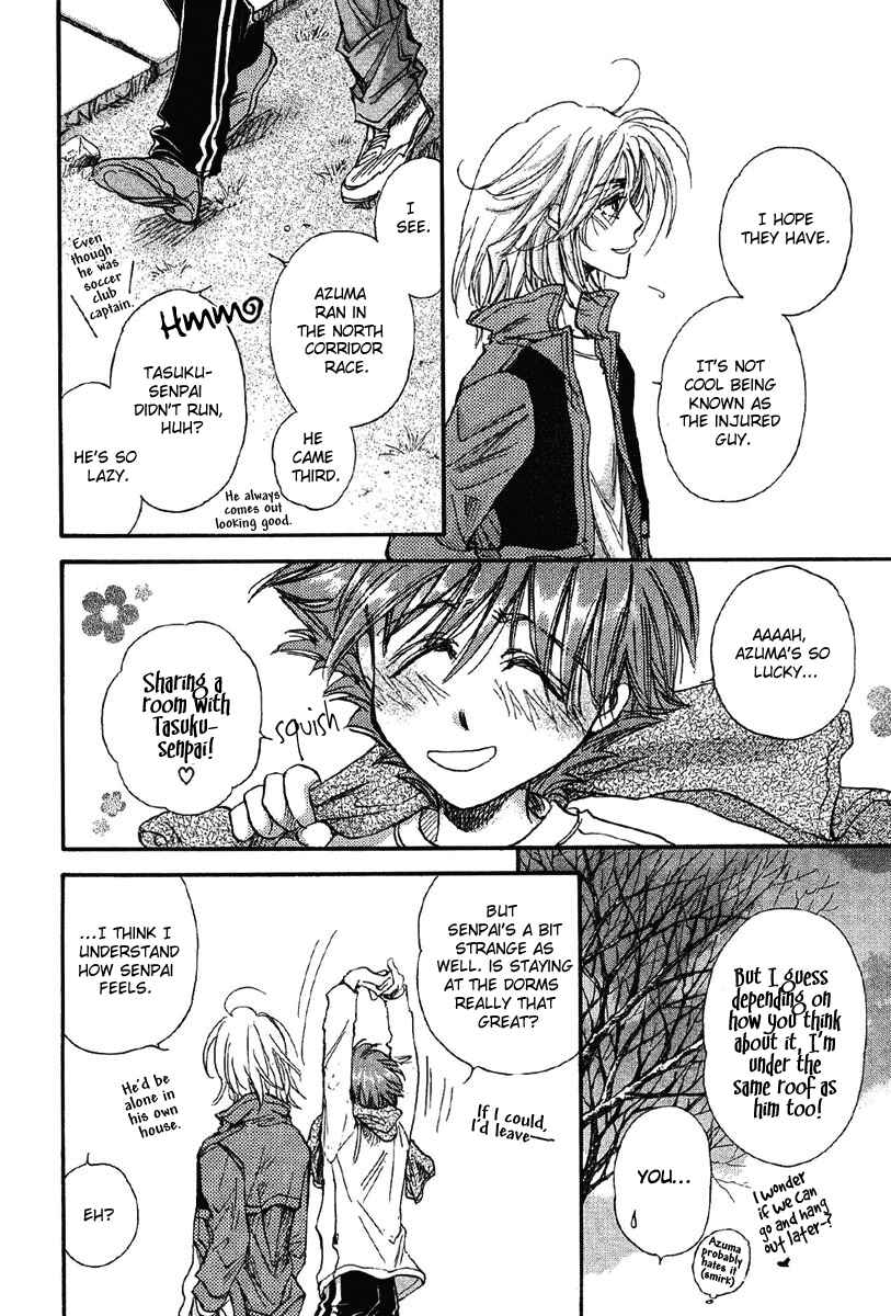 Page 12 Chapter 15 Demian Shoukougun
