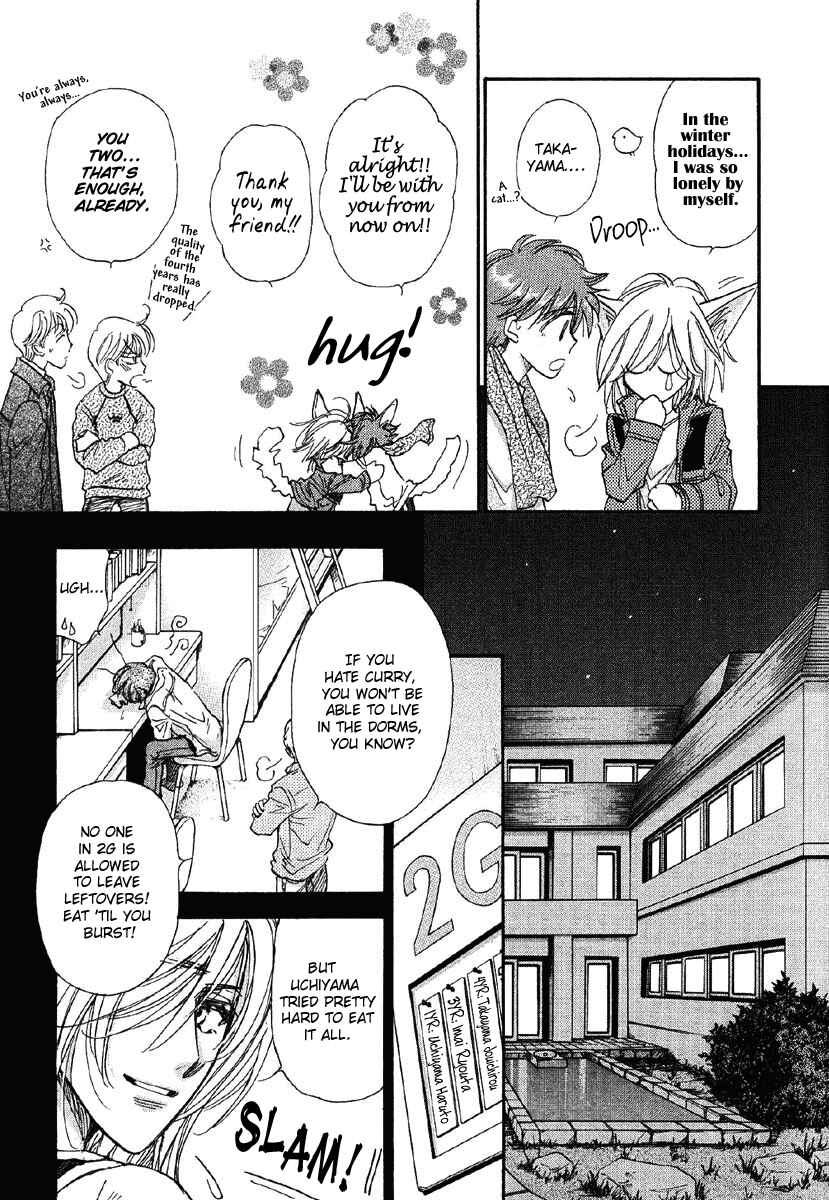 Page 13 Chapter 15 Demian Shoukougun