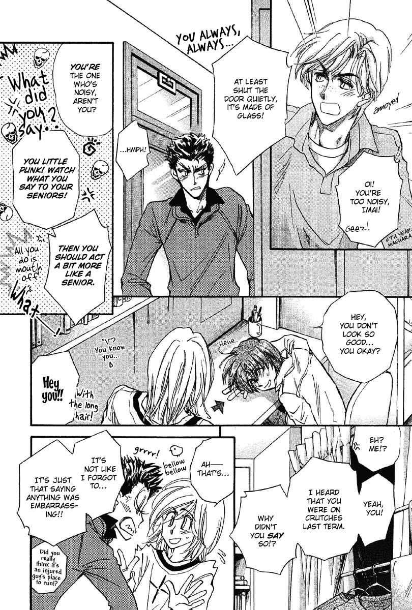 Page 14 Chapter 15 Demian Shoukougun