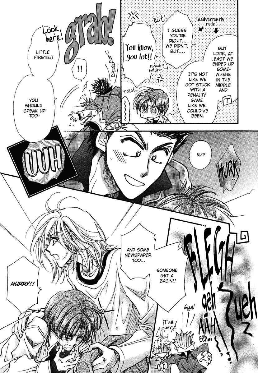 Page 15 Chapter 15 Demian Shoukougun