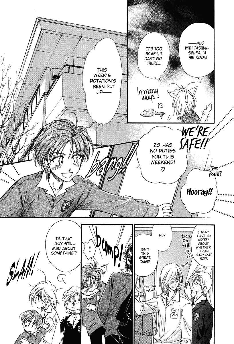 Page 25 Chapter 15 Demian Shoukougun