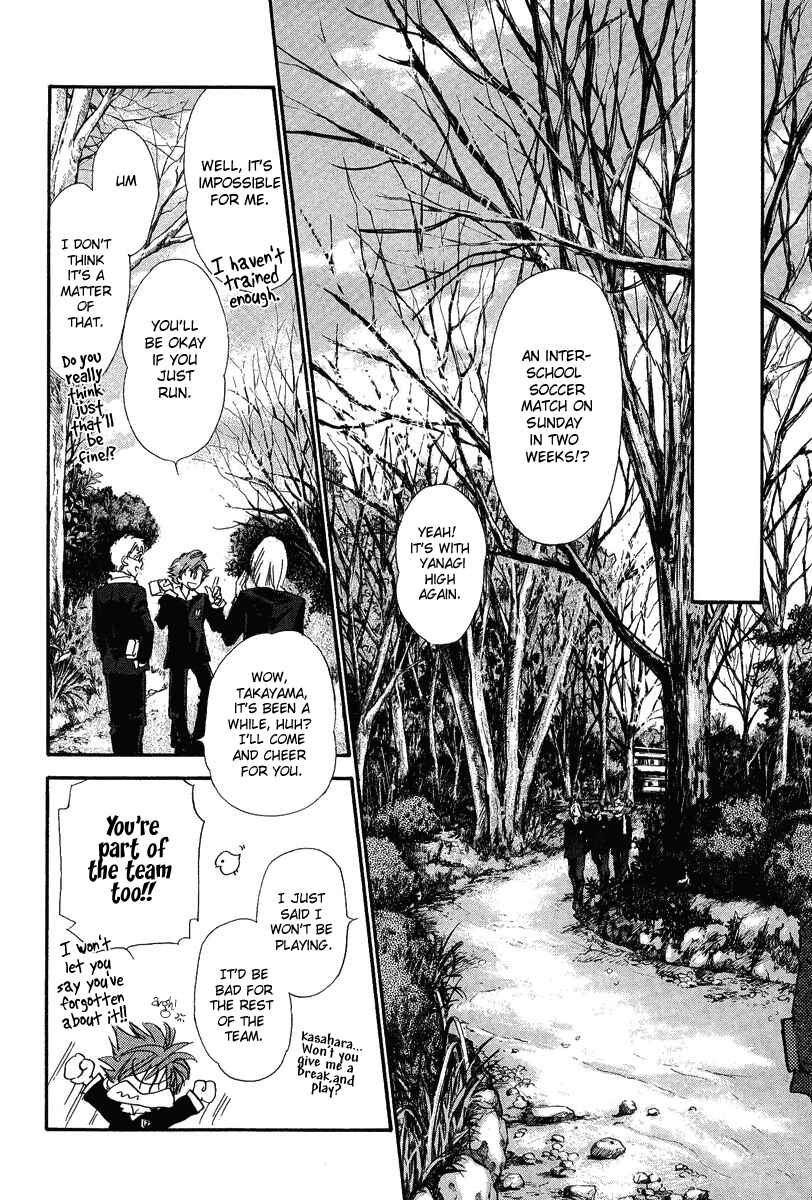 Page 26 Chapter 15 Demian Shoukougun