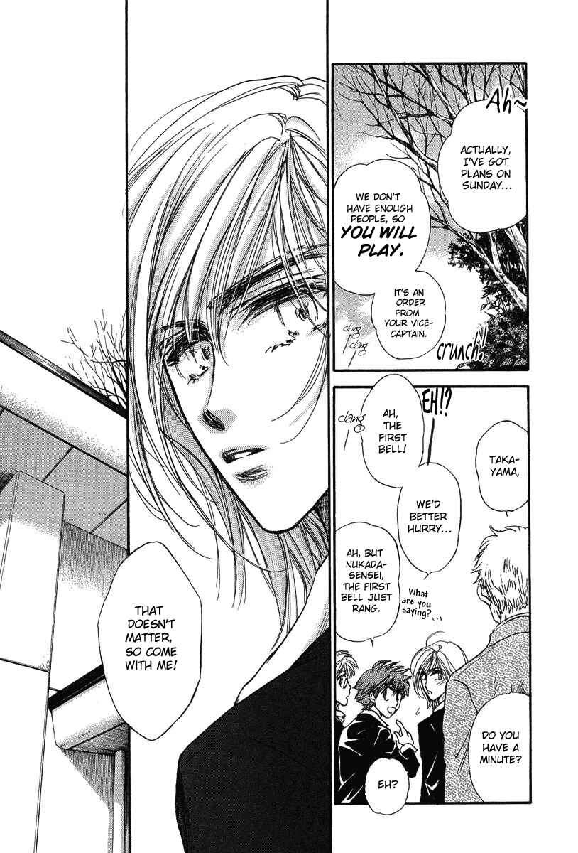 Page 27 Chapter 15 Demian Shoukougun