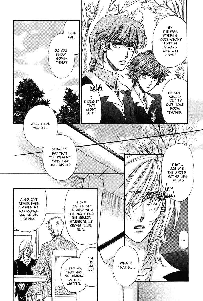 Page 29 Chapter 15 Demian Shoukougun