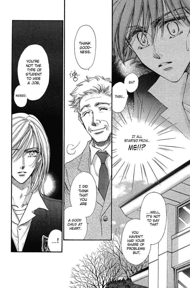 Page 32 Chapter 15 Demian Shoukougun