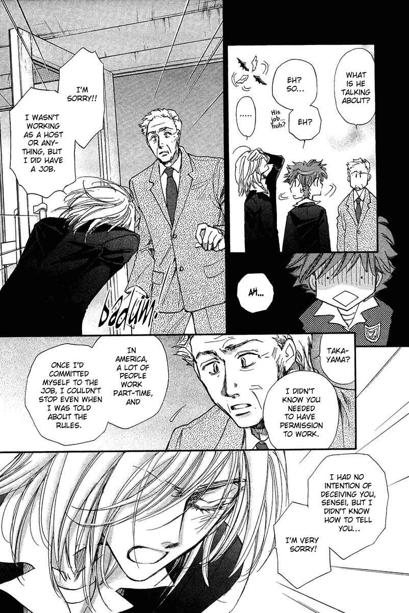 Page 35 Chapter 15 Demian Shoukougun