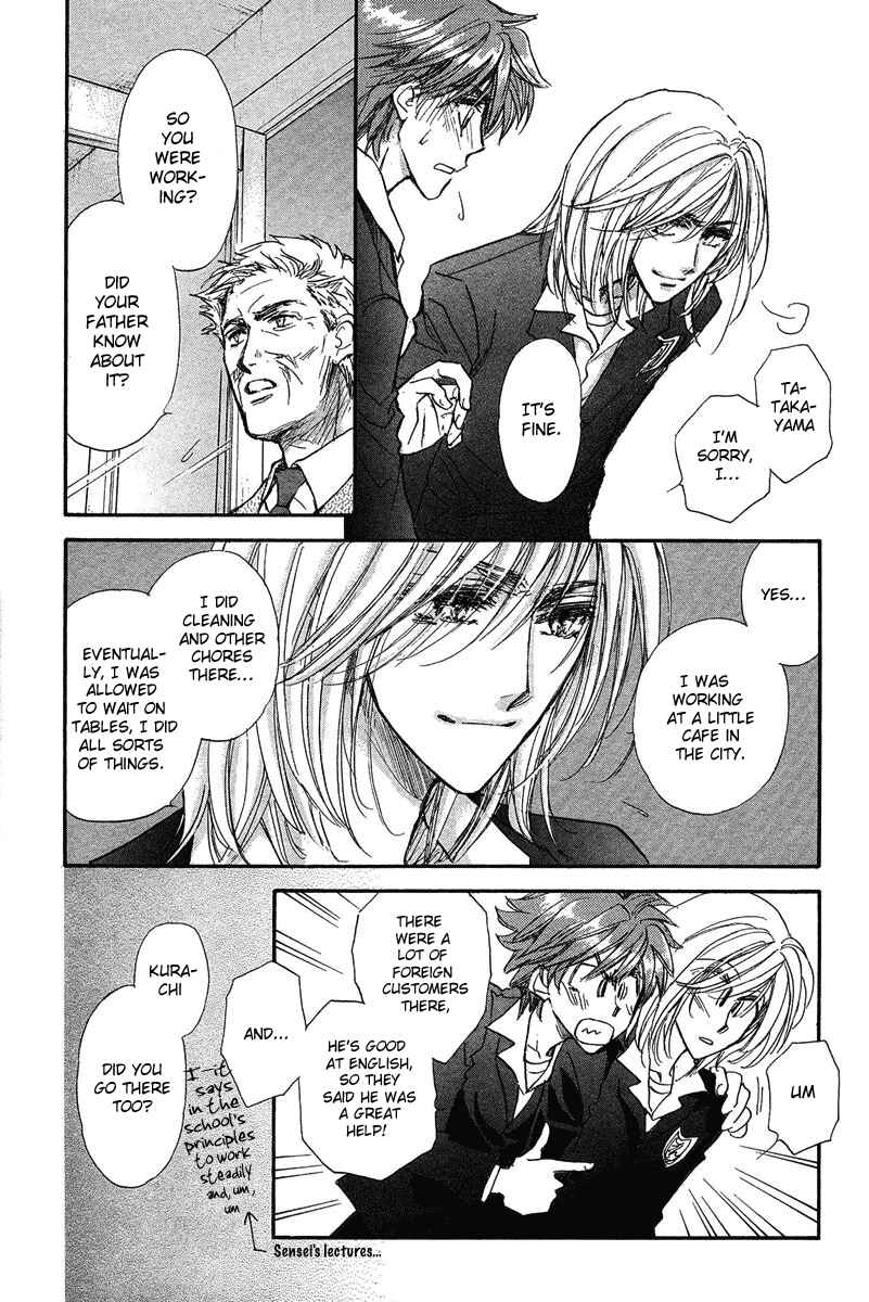 Page 36 Chapter 15 Demian Shoukougun